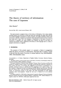 The theory of territory of information: The case of Japanese