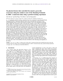 On physical factors that controlled the massive green tide