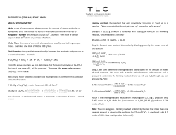 chemistry i (tesc 141) study guide