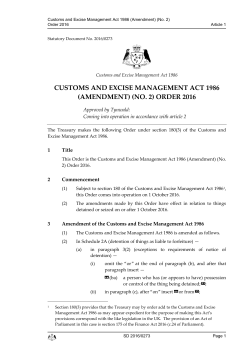 Customs and Excise Management Act 1986