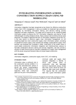 integrating information across construction supply chain