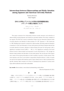 Intersections between Ethnocentrism and Media