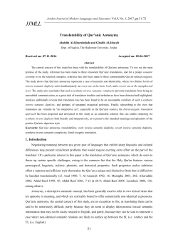 51 Translatability of Qur`anic Antonymy