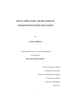 social structure and relations in fourteenth century byzantium