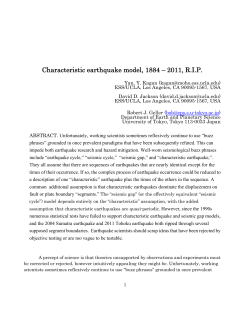 Characteristic earthquake model, 1884 &ndash; 2011, RIP