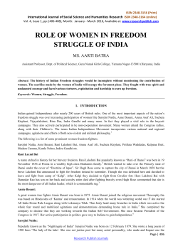 The history of Indian Freedom Struggle would be incomplete without