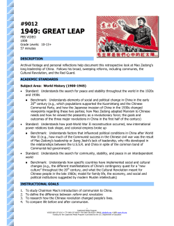 9012 1949: GREAT LEAP - The Described and Captioned Media