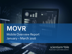 MOVR report - MOVR &ndash; Mobile Overview Report