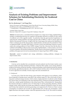 Analysis of Existing Problems and Improvement Schemes for