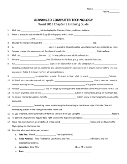 advanced computer technology