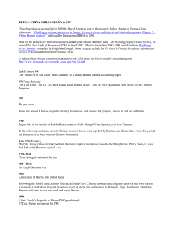 burma/china chronology