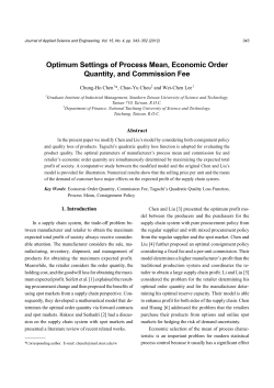Optimum Settings of Process Mean, Economic Order Quantity, and