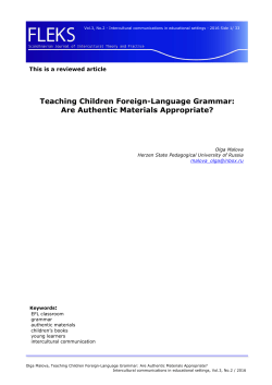 Are Authentic Materials Appropriate?