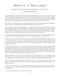 18 &ldquo;Walk in U.S., Talk on Japan&rdquo;