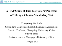 An Introspective Study on Test-takers` Processes of Taking