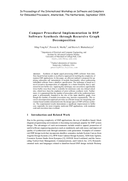 Compact Procedural Implementation in DSP Software Synthesis