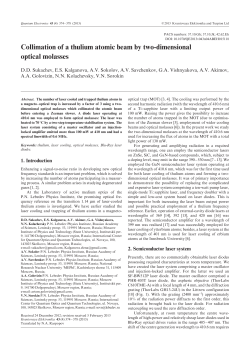 Collimation of a thulium atomic beam by two