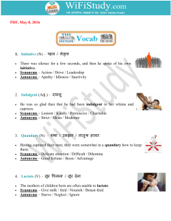PDF, May 8, 2016 1. Initiative (N) &ndash; पहल / नेतृ व