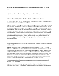 The Interpreting Stakeholder Group