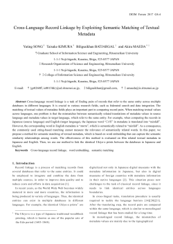 Cross-Language Record Linkage by Exploiting Semantic Matching