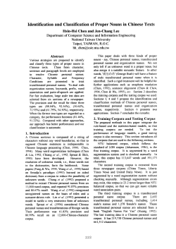 Identification and Classification of Proper Nouns in Chinese Texts