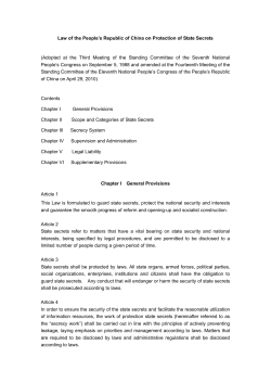 Law of the People`s Republic of China on Protection of State Secrets