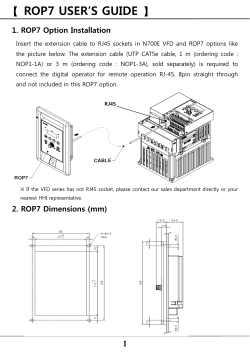Hyundai ROP7 - Prom Electric