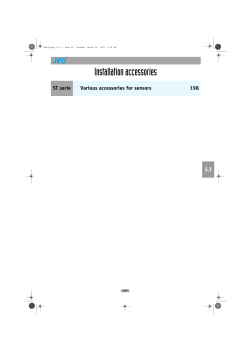Installation accessories