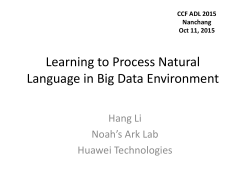 Learning to Process Natural Language in Big Data Environment