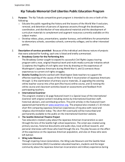 Kip Tokuda Memorial Civil Liberties Public Education Program