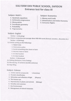 entrance test syllabus class-xi