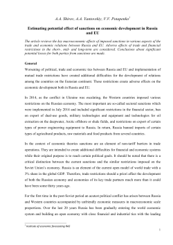 paper - World Economics Association