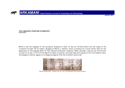 The linguistic position of Meroitic.