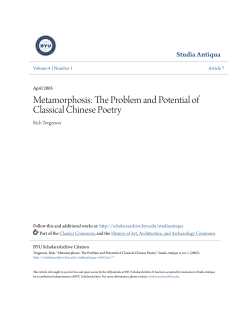 Metamorphosis: The Problem and Potential of Classical Chinese