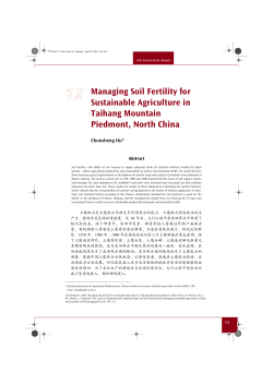 Managing Soil Fertility for Sustainable Agriculture in Taihang