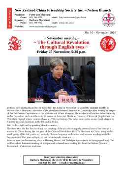 The Cultural Revolution through English eyes