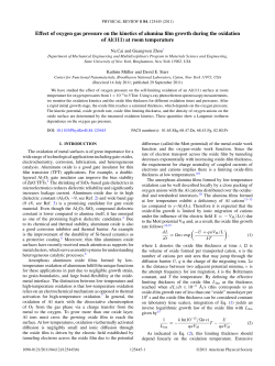 Effect of oxygen gas pressure on the kinetics of alumina film growth