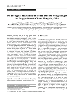 The ecological adaptability of cloned sheep to free
