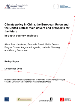In-depth country analysis (79 pages)