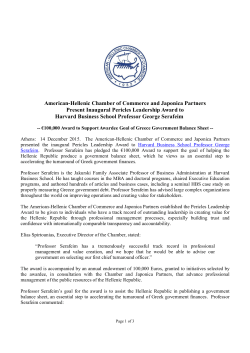 American-Hellenic Chamber of Commerce and Japonica Partners