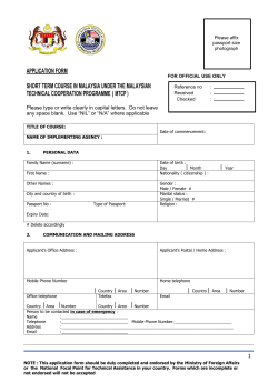 Application Form