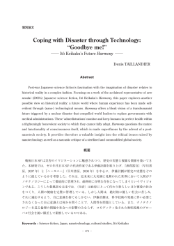 Coping with Disaster through Technology: Goodbye me!