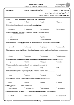 The…………..at the beginning of `-ject` shows that it is a suffix. dot