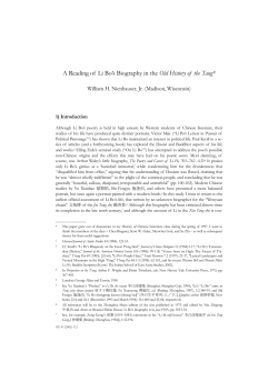 A Reading of Li Bo`s Biography in the Old History