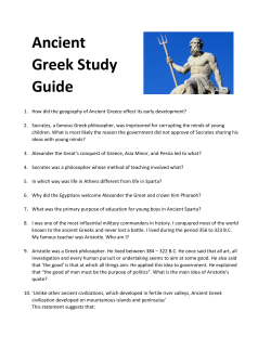 Ancient Greek Study Guide