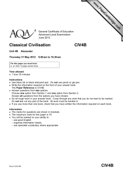 CIV4B - Papacambridge