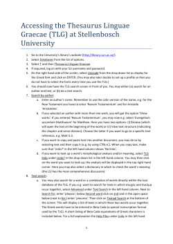 Accessing the Thesaurus Linguae Graecae (TLG) at Stellenbosch