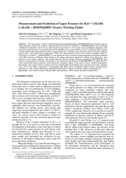 Measurement and Prediction of Vapor Pressure for H2O + CH3OH