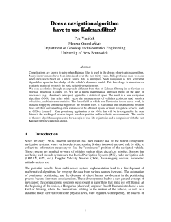 Does a navigation algorithm have to use Kalman filter?