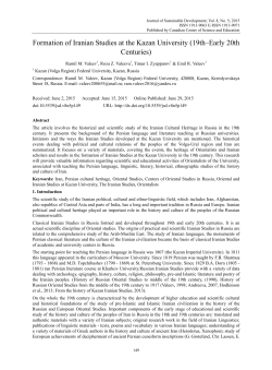 this PDF file - Canadian Center of Science and Education